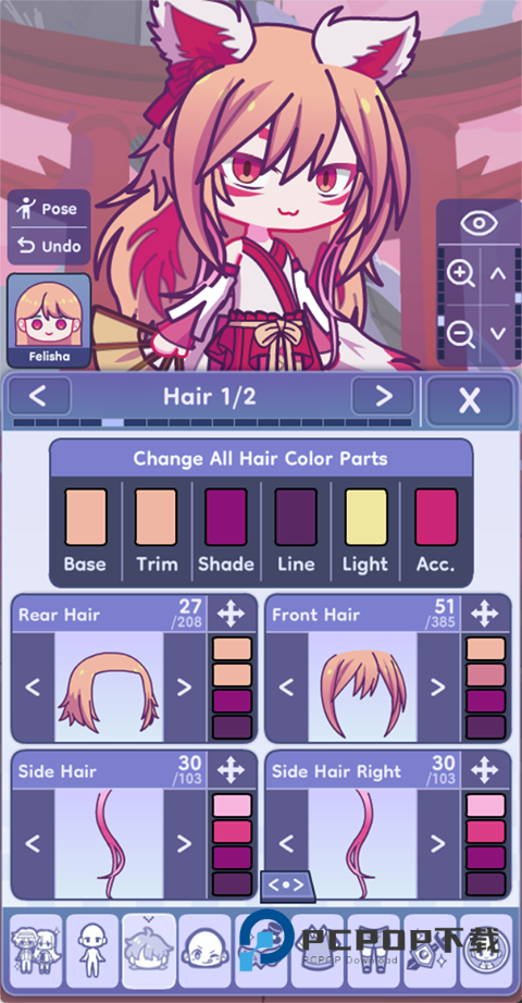 扭蛋人生2最新版安装 v0.96安卓版