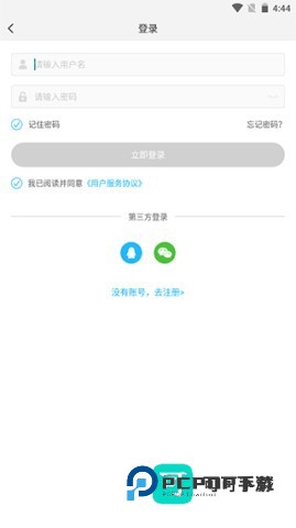 游多多H5 第1张图