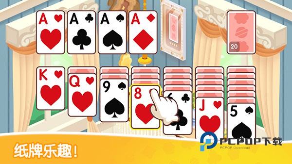 猫咪纸牌官方正版 v3.0.9安卓版