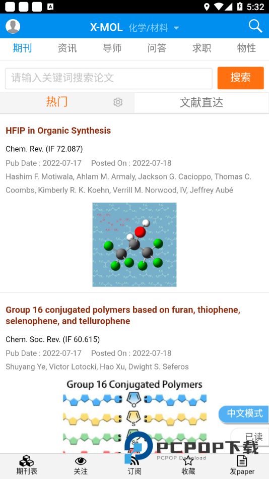 Xmol科学知识平台