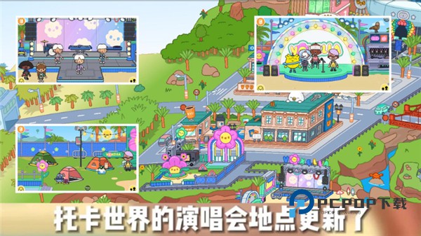 托卡世界夏威夷小镇手游下载