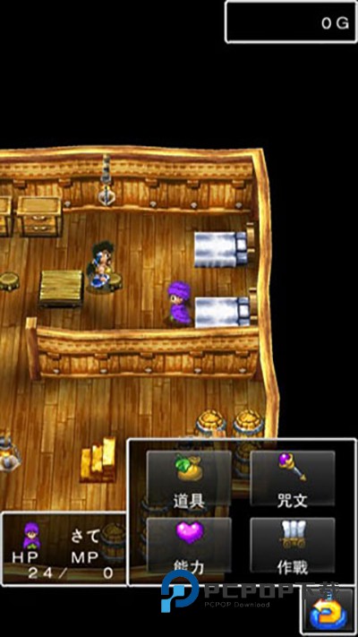 勇者斗恶龙5手游下载