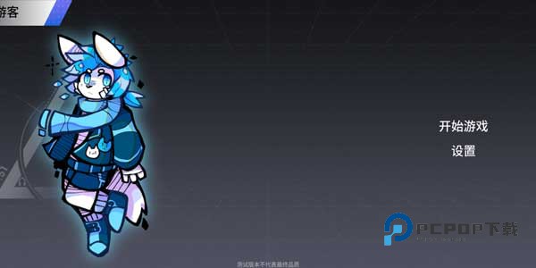 xutry音游手游下载