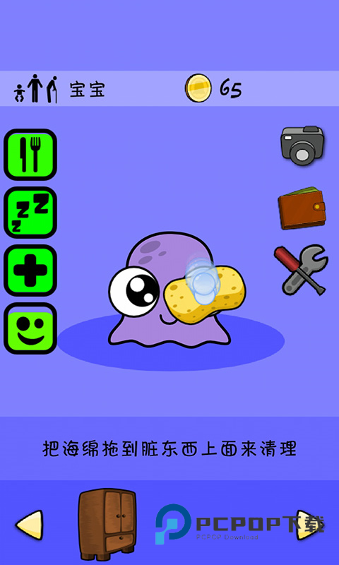 我的宠物pou官方版 v1.4.131安卓版