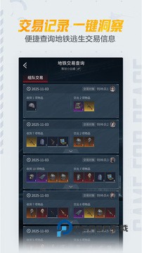 和平营地测试版