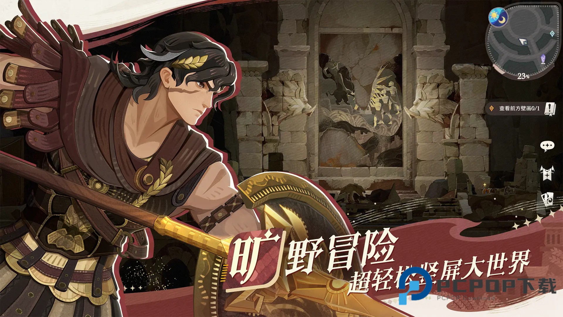 剑与远征启程手游最新版