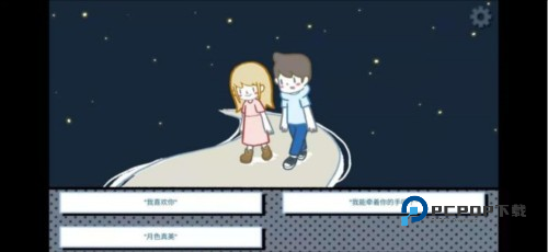 全章节攻略配图9