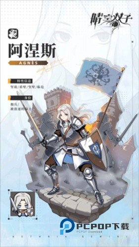 晴空双子测试服4