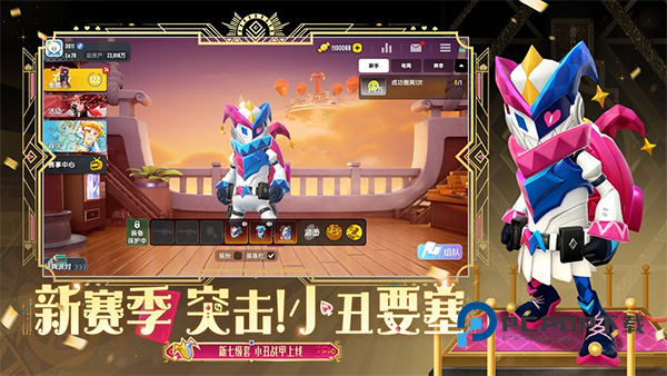 香肠派对正版手游下载