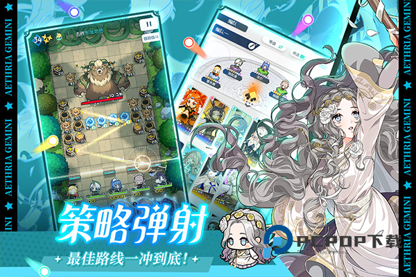 晴空双子手游最新版