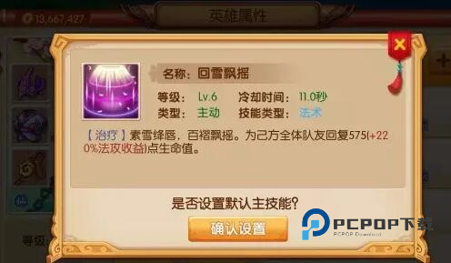 镜花奇缘游戏介绍11