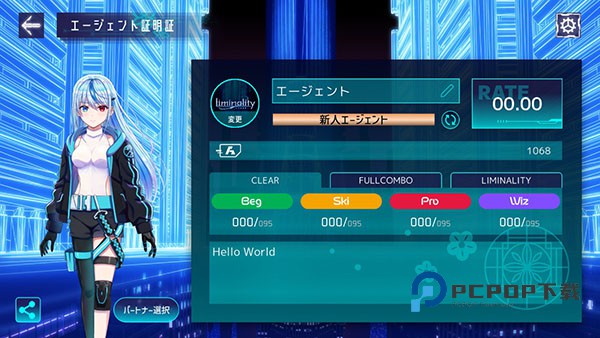 Liminality官方最新版 v4.5.0安卓版