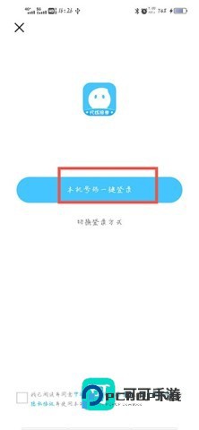 代练丸子官方入口v4.8.6