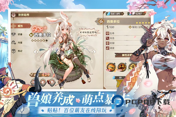 卢希达起源手机版手游下载