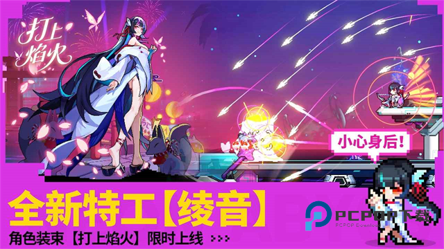 霓虹深渊手游下载