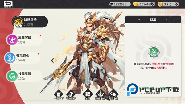 小小幻兽录游戏截图12