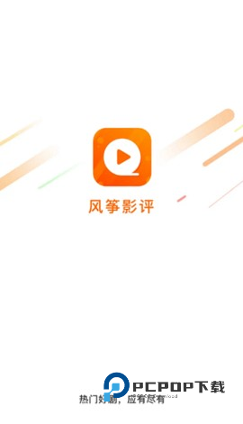 风筝影视免费版