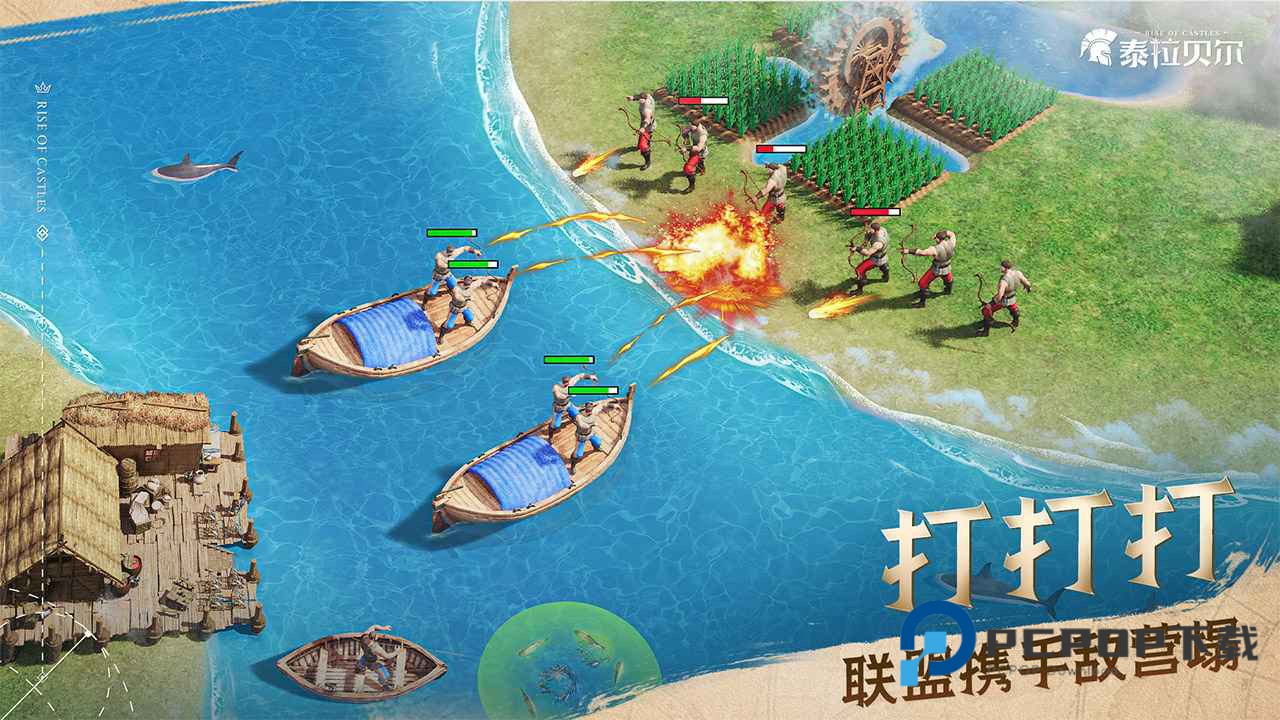 泰拉贝尔手游最新版