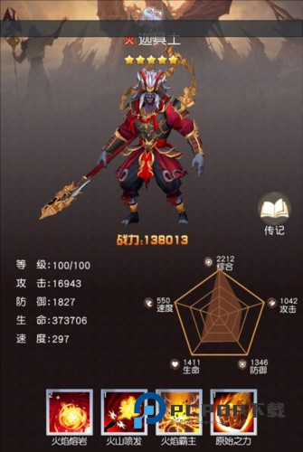 风之剑舞官方版游戏截图