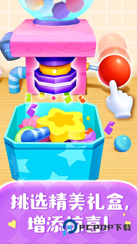 宝宝巴士糖果工厂最新版 v9.99.00.00安卓版