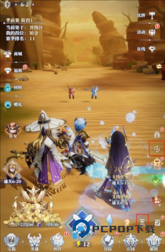 驯龙纪元官服挂机系统2