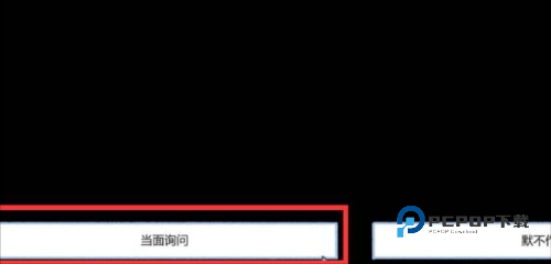 全结局攻略配图27
