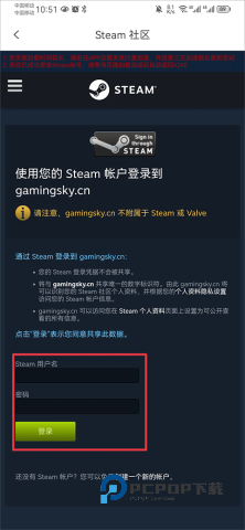 igxe网页版 v4.5.1官方版