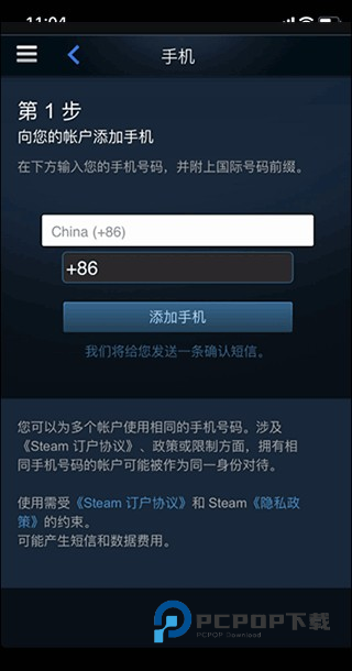 网易BUFF交易平台