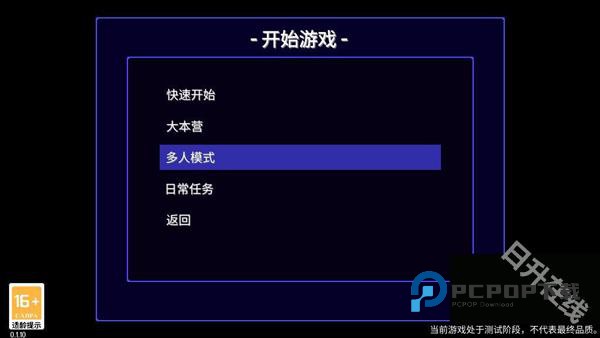 迷城陆区地痞街区
