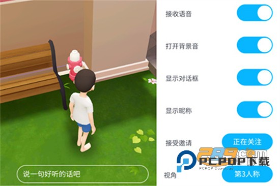 崽崽ZEPETO正版下载2024最新版