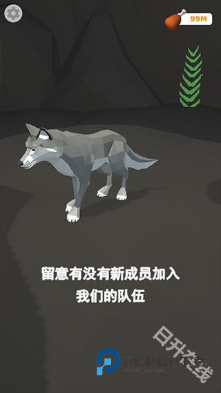 狼群模拟器正版
