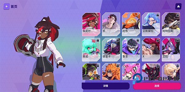 欧米茄前锋手游最新版