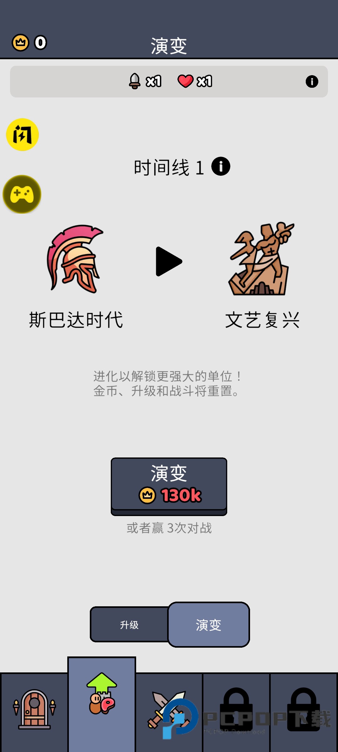 我们是战士辅助菜单最新版下载v1.59.3