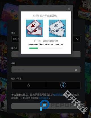 罗布乐思Roblox