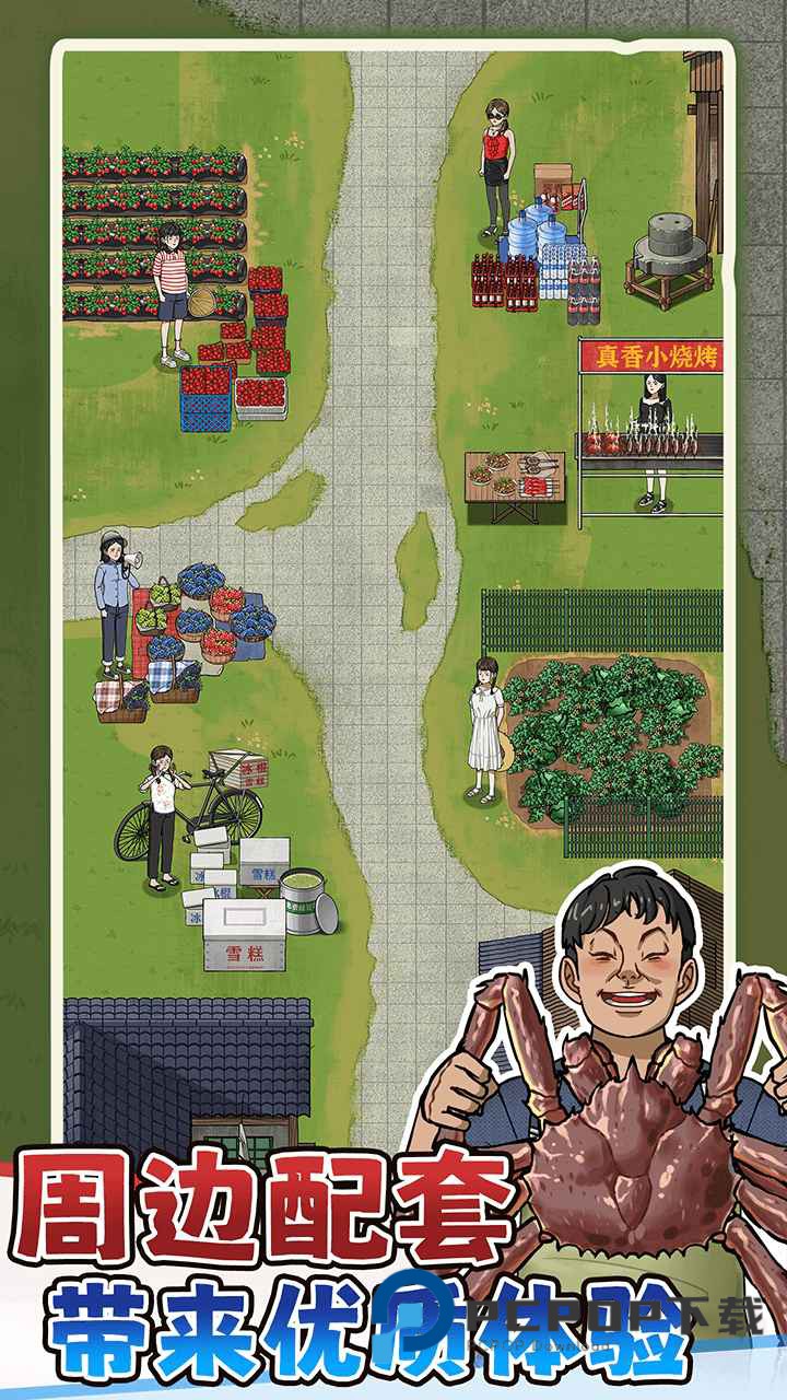 抓鱼大师手游下载