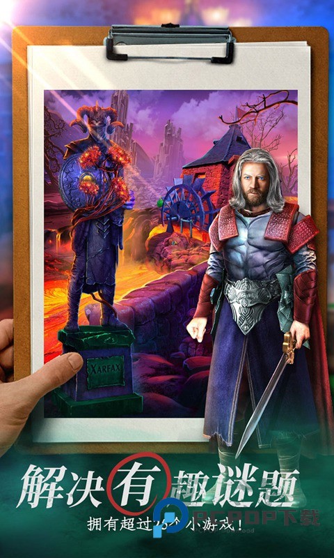 迷失世界尽头手游最新版