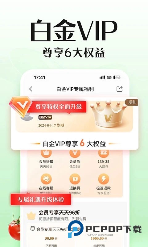 邮乐网