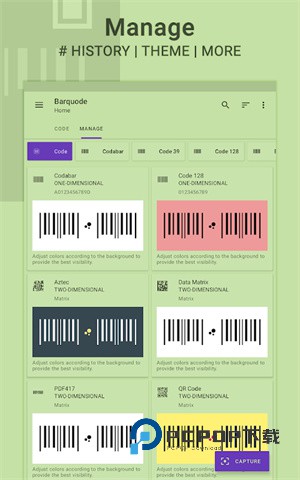 条形码和二维码扫描器app下载-条形码和二维码扫描器(Barquode)免费版下载v8.2.1