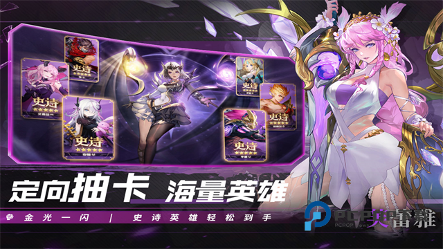 幻世与冒险手游下载