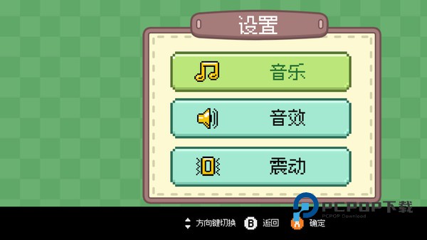 植物大合成游戏 v1.0.0