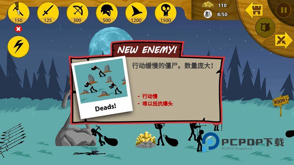 火柴人战争遗产魔改版