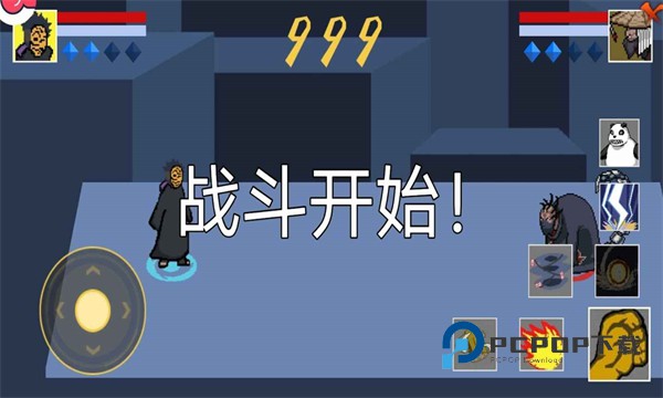 像素火影次世代佩恩修罗道版本 v1.28安卓版