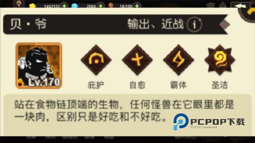 超进化物语国际服