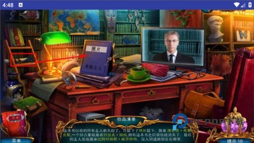 迷失世界尽头图片10