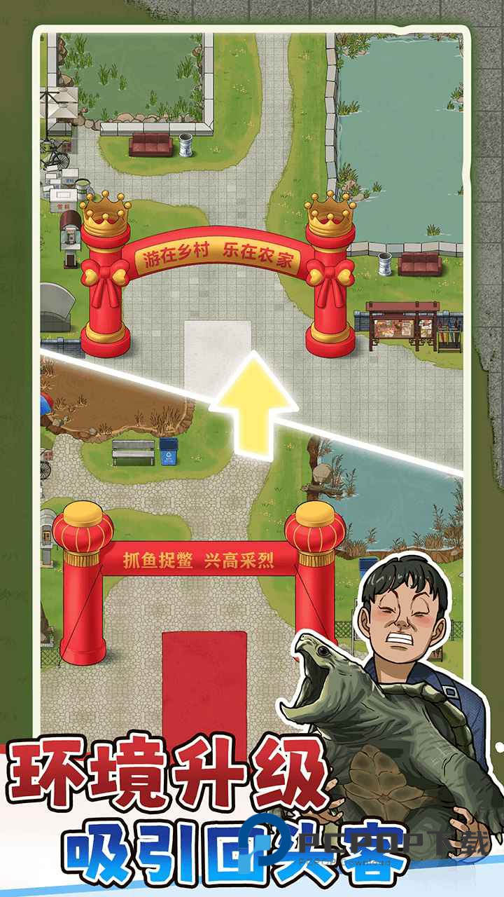 抓鱼大师手游下载