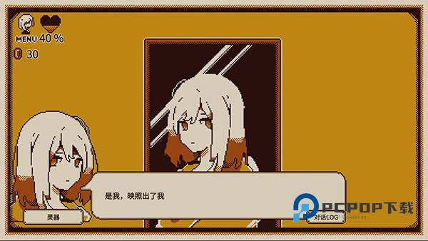 忆我官方正版 v1.1.0503安卓版