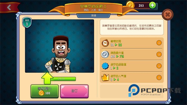 梦幻杂货店游戏截图14