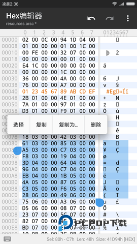 MT文件管理器 第2张图