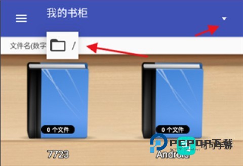 完美漫画 第11张图