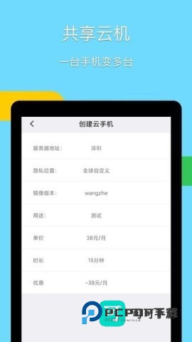龙境云中文版v13.1.1.20